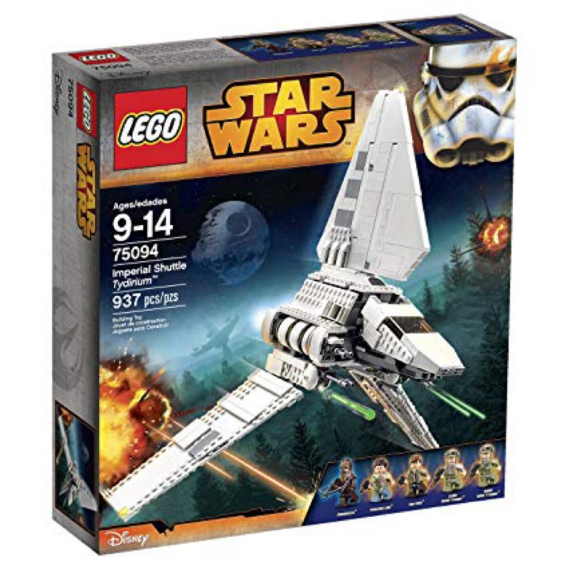 《傑克玩樂高》LEGO 樂高積木 75094 星際大戰 starwars 帝國穿梭機 絕版