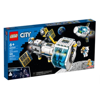 LEGO樂高 City城市系列 月球太空站 LG60349