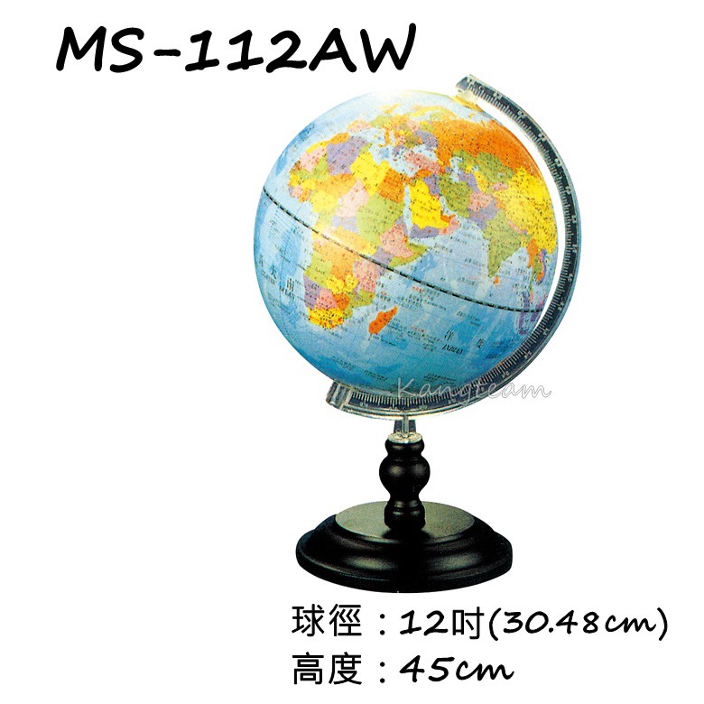MBS萬事捷 MS-112AW/MS-112LAW Fucashun 無附燈/附燈 12吋地球儀(木座)