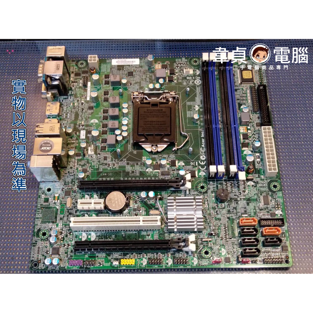 【韋貞電腦】二手電腦零件-1155主機板 宏碁 Q77H2-AM 1155 DDR3 PCIE SATA