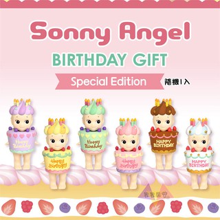 叉叉日貨 Sonny Angel生日蛋糕藍莓檸檬薄荷覆盆子巧克力Q比娃娃公仔隨機1入盒裝 日本正版【SA53197】
