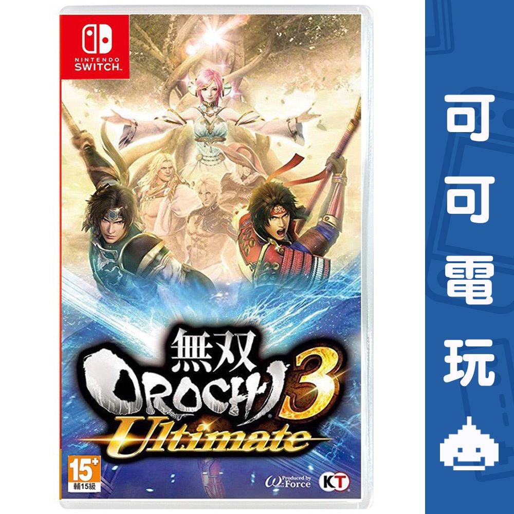 任天堂 Switch《無雙 OROCHI 蛇魔 3 究極版 Ultimate》中文版 台灣公司貨 現貨【可可電玩旗艦店】