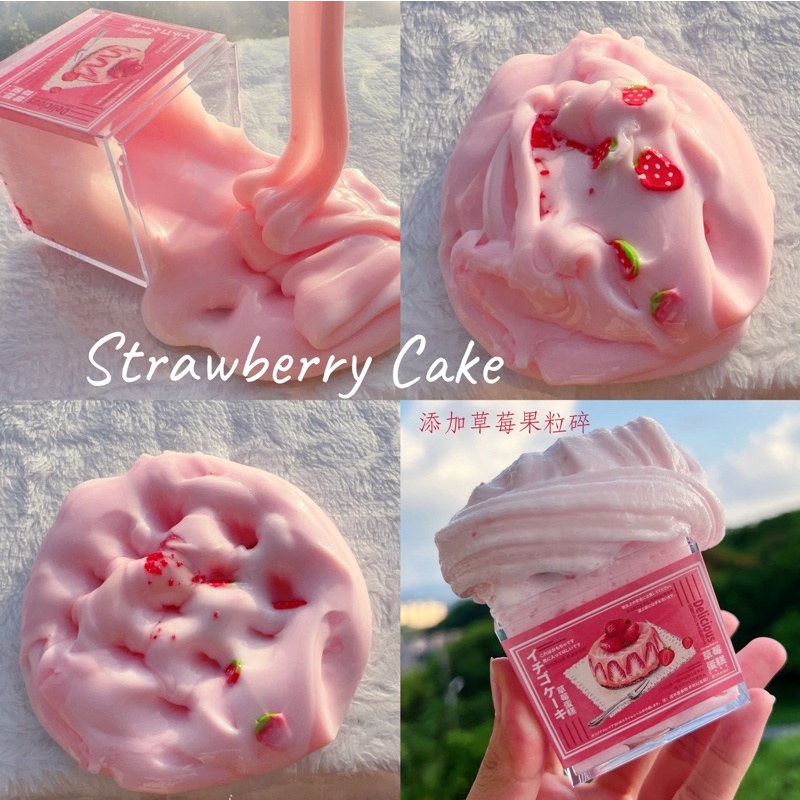 2.0全新版本🍓 Strawberry Cake🍰300ml大容量草莓蛋糕1200+史萊姆 起泡膠