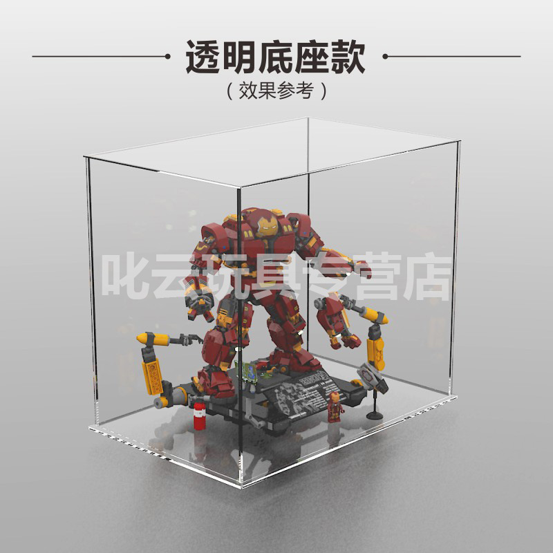 【亞克力】【熱銷】亞克力展示盒21030美國國會大廈建築高樂LEGO模型收納盒防塵罩【滿499出貨】