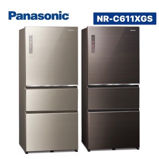 【Panasonic 國際牌】610L 一級能無邊框玻璃變頻三門電冰箱 NR-C611XGS (T/N/W)