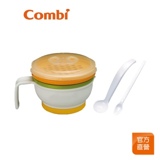 【Combi】分階段 食物調理器