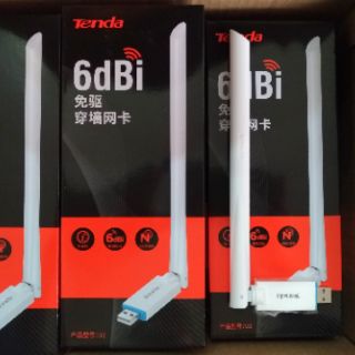 【聖大電腦】騰達 Tenda U2 USB 自動安裝 無線網卡 wifi 發射器 150Mbps