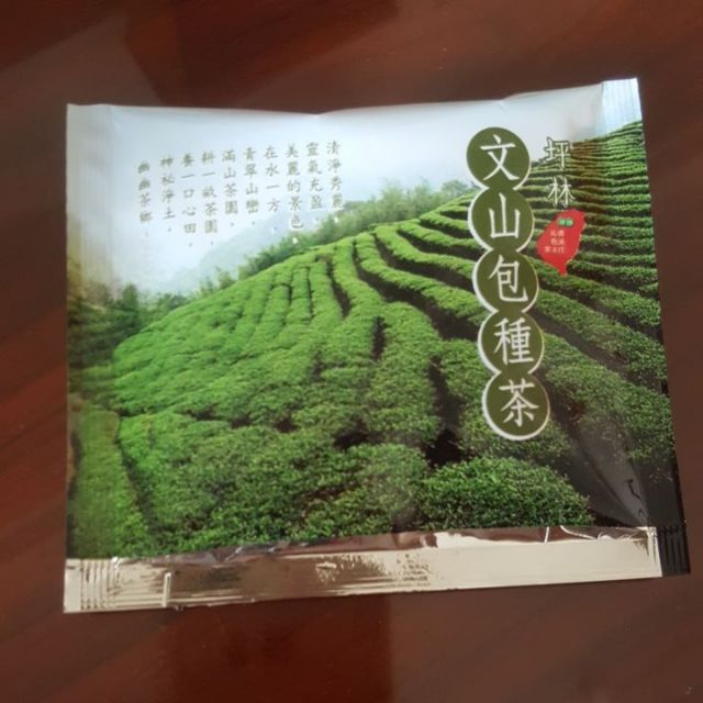 坪林文山包種茶包（自產自銷）