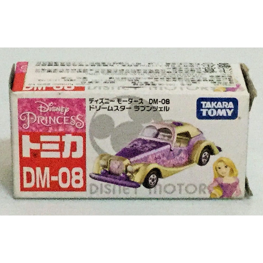 現貨 正版TAKARA TOMY TOMICA 迪士尼 DM-08 魔法奇緣 長髮公主(外盒不優美)