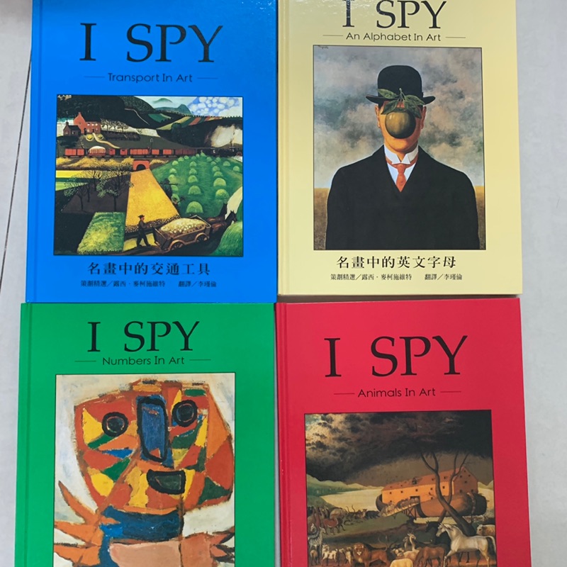 I Spy 名畫中的數字 動物 英文字母 交通工具 蝦皮購物