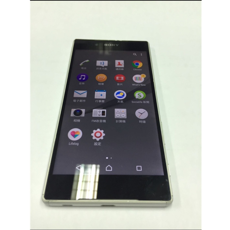Sony Xperia Z5 Smartphone - 5.2 Zoll, 23MP Kamera, 3GB RAM, Android