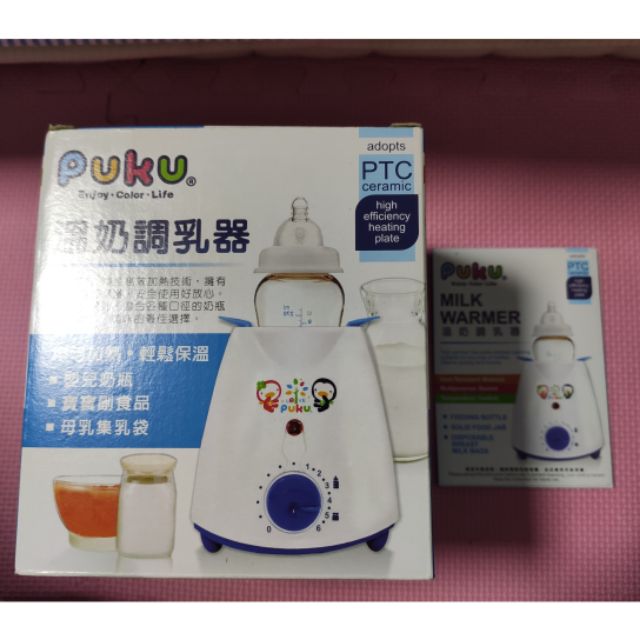 二手 Puku 溫奶調乳器 溫奶器