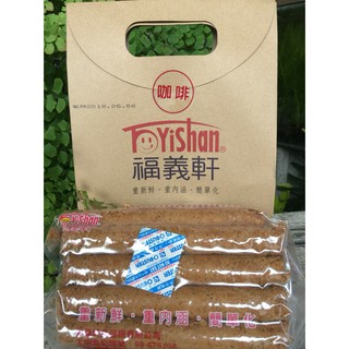 ☆薇菈☆小包裝 嘉義 福義軒 手工咖啡蛋捲 240g (賣場任選3包以上才出貨)