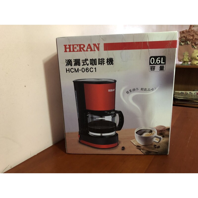 HERAN禾聯 滴漏式咖啡機 HCM-06C1【原價$1290】（全新）