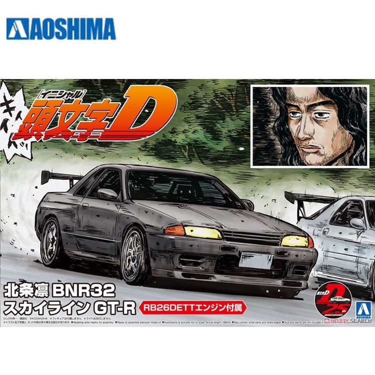青島社 拼裝模型1 24 頭文字d 北条凛gtr R32 箱根決戰 蝦皮購物