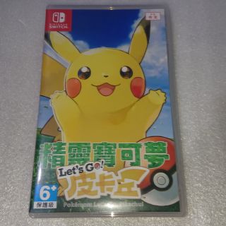 [快速出貨]NS 精靈寶可夢 Let's Go！ 皮卡丘版 中文版 二手商品