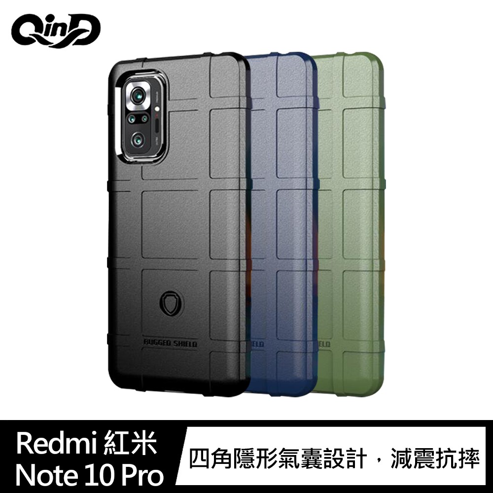 QinD Redmi 紅米 Note 10 Pro 戰術護盾保護套 TPU 手機殼 鏡頭加高