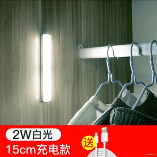 ♦♘◘智能人體感應燈家用自動小夜燈充電臥室櫥櫃走廊衣櫃照明控制