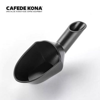 【CAFEDE KONA】咖啡豆匙-圓弧簡約設計美觀耐用-黑色 / 白色