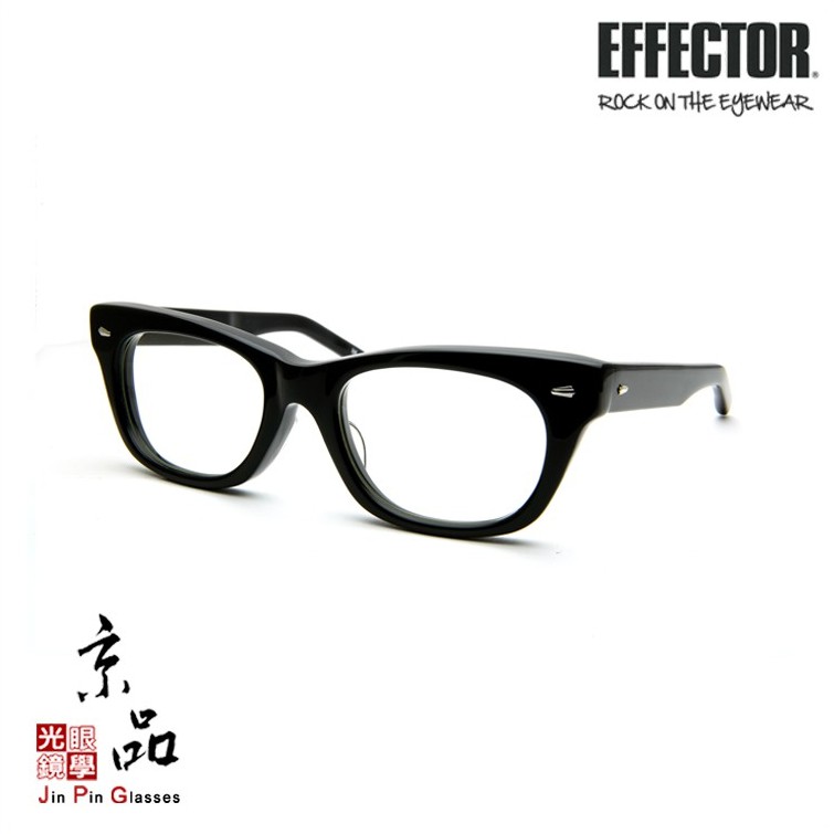【EFFECTOR】distortion BK 失真音 經典黑 日本手工眼鏡 眼鏡 JPG 京品眼鏡