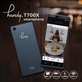 強強滾 TCL Handy T700X 5.7吋4G智慧型手機 老人機 大字幕 耐用