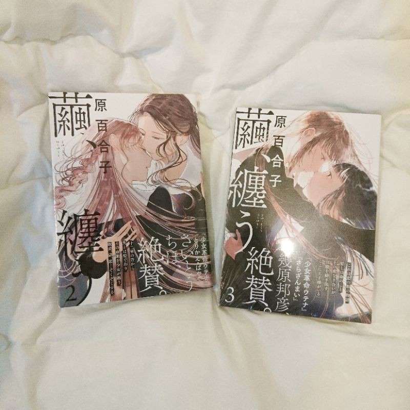 繭絲纏繞 Ptt討論與高評價網拍商品 21年8月 飛比價格