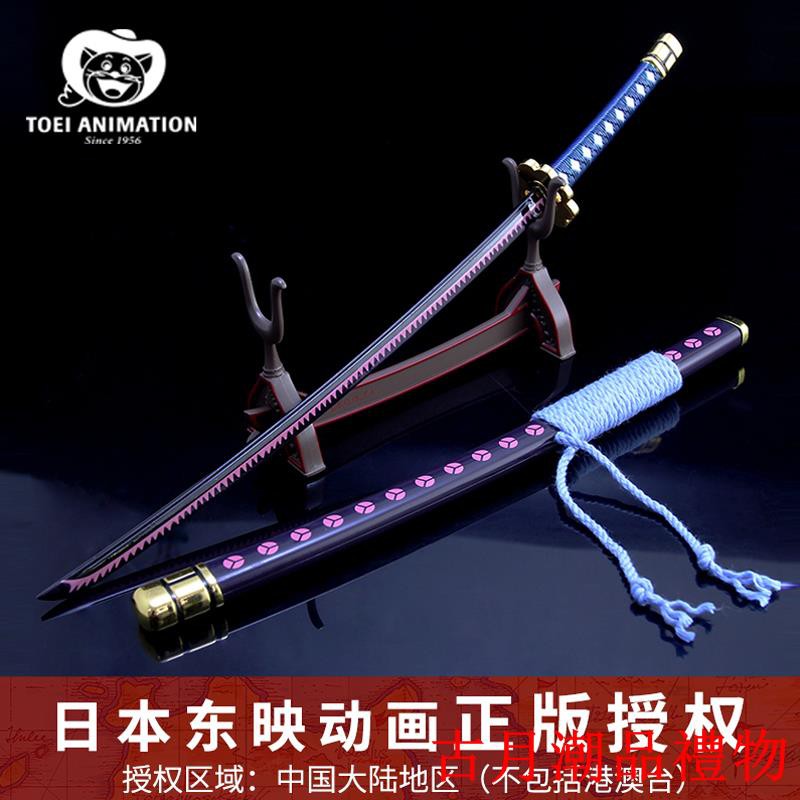 和道一文字 優惠推薦 21年3月 蝦皮購物台灣