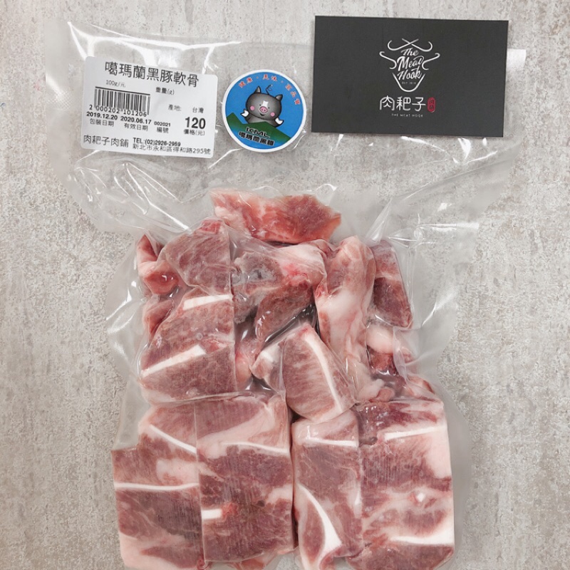 豬軟骨 頂級台灣黑豚 肉耙子肉鋪 蝦皮購物