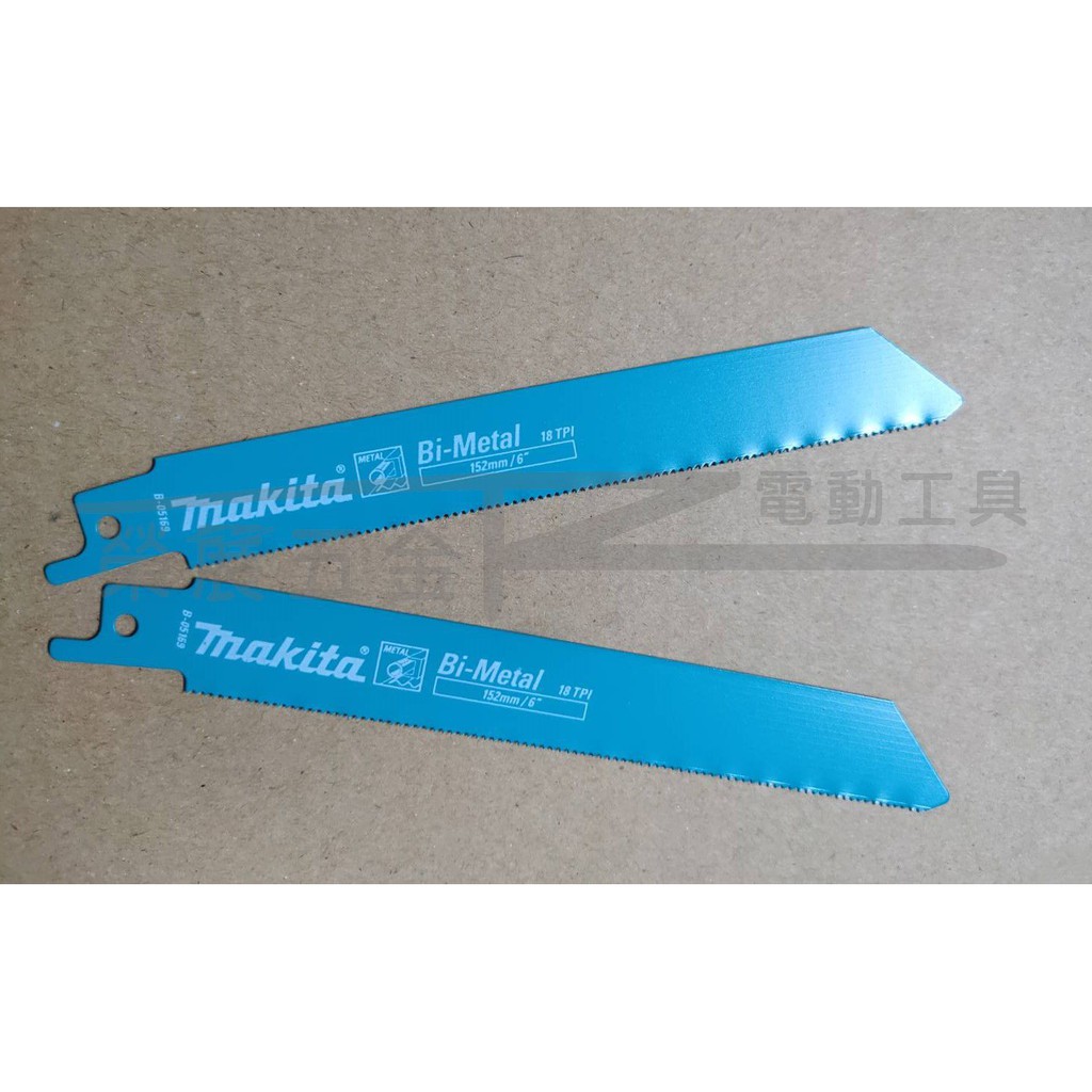 【榮展五金】牧田 Makita B-05169 軍刀鋸片 6" 152mm 18T 軍刀鋸刀片 適用切割金屬材質 切鐵