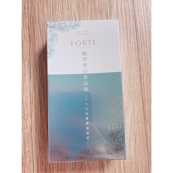 FORTE 極萃雪白香晶凍10包/盒(暫售勿標）