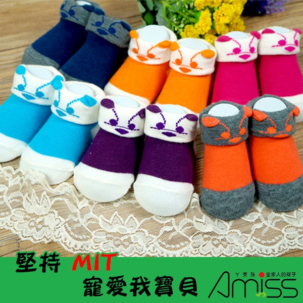 AMISS【立體狗狗耳朵寶寶襪】【3雙入】繽紛彩色造型鞋盒寶寶襪(C401-5)