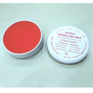 海象牌 台灣製 SIVUCH 【超硬材質】塑型蠟 70公克 Modelling Wax