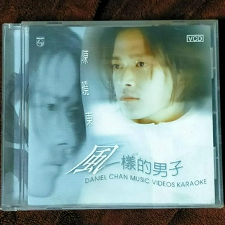 陳曉東「風一樣的男子」KARAOKE VCD(外盒側邊斷裂)