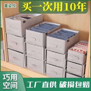 【現貨$下殺價】衣櫃抽屜式衣服收納盒箱分層可折疊整理箱衣櫥衣物收納箱收納神器B7+*
