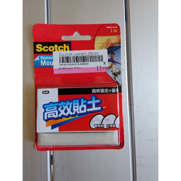 3M 860 Scotch 高效黏土， 高效貼土，可重覆黏貼用之萬用貼土