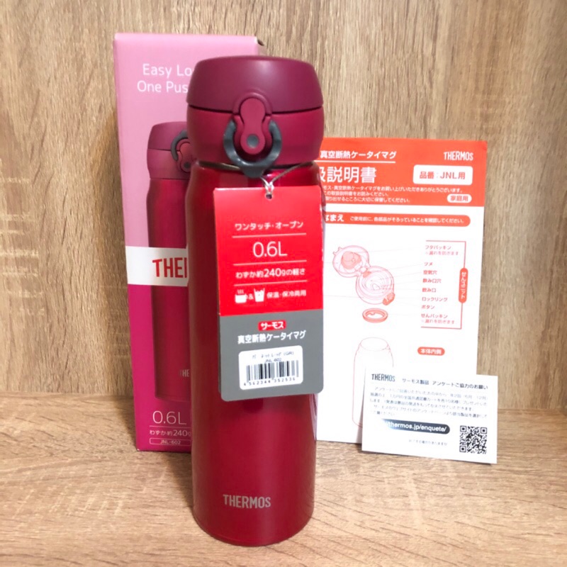 🍄二手🍄日本購入 thermos膳魔師 超輕量 不鏽鋼真空保溫瓶0.6L 石柚紅