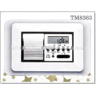 FRONTIER TIMER 電燈開關專用定時器 TM8363、TM8363A、TM8363B 電燈定時器、開關定時器