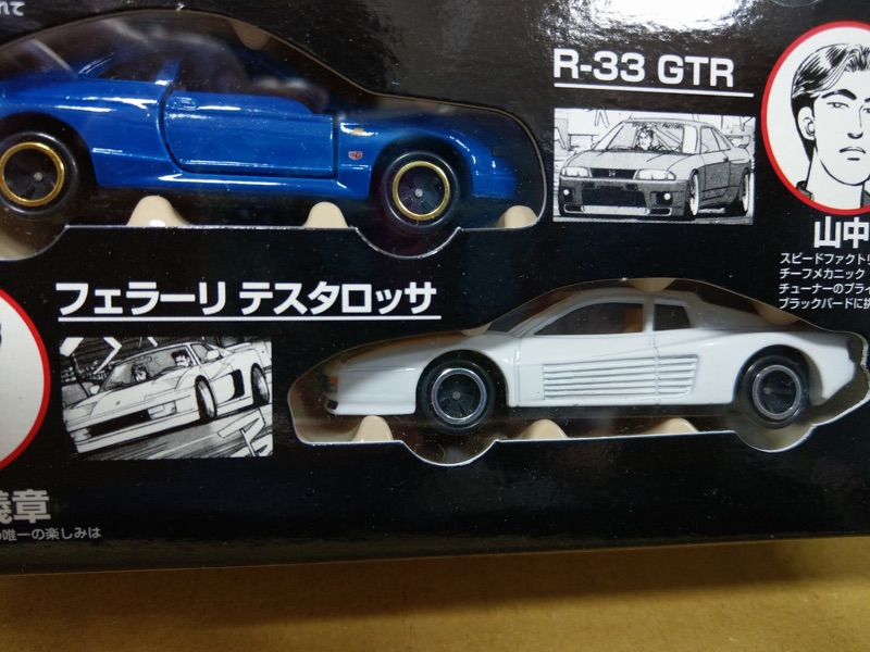 Tomica 灣岸vol 2 Midnight 多美tomy 頭文字d 蝦皮購物