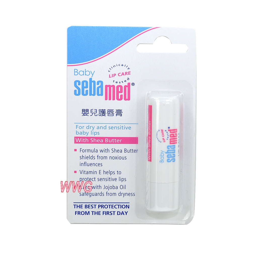 sebamed 施巴嬰兒護唇膏4.8g  娃娃購 婦嬰用品專賣店