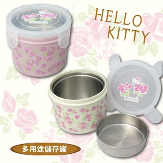 現貨免運費 瓏屋是一家 6541+ 周年慶 Hello Kitty多功能儲存罐(二色任選)KS-8800 下標前請詢問