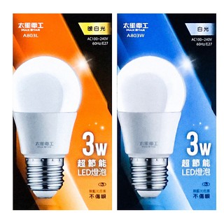 A8 太星電工超節能LED燈泡 電燈 16W 13W 10W LED燈泡 無藍光