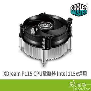 COOLER MASTER 酷碼 XDream P115 CPU 空冷散熱器 綠風潮
