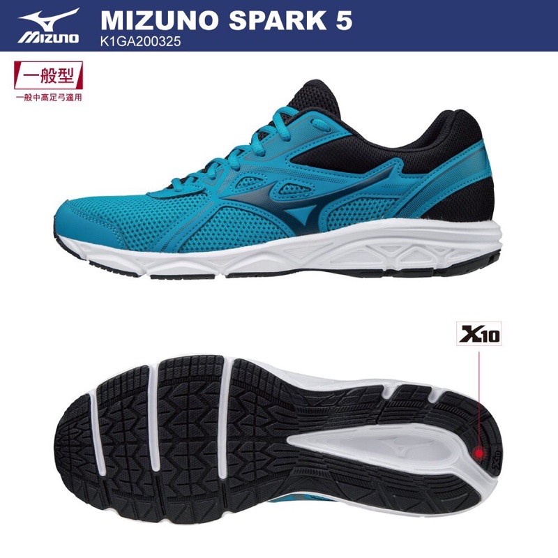 美津濃 MIZUNO SPARK 6 男款慢跑鞋 K1GA200325 現貨  零碼出清