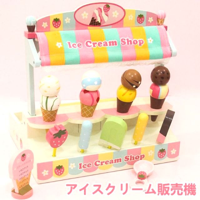 台灣現貨 日式🍄 冰淇淋 可分期 兒童伴家家  廚房 玩具 木製 壽司台寶寶 冰淇淋玩具 壽司 廚房玩具 做飯餐具 禮物