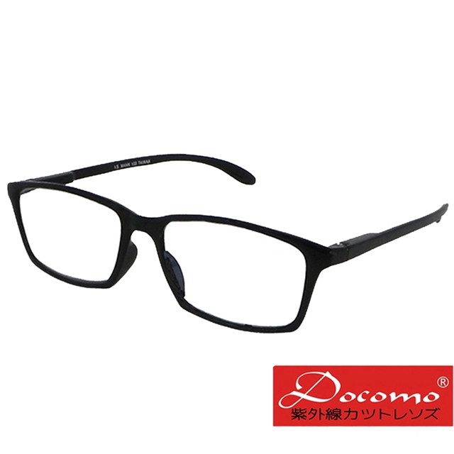【Docomo】質感黑框老花眼鏡　輕量彈性鏡框　多功能實用款　男女適用　老花眼鏡