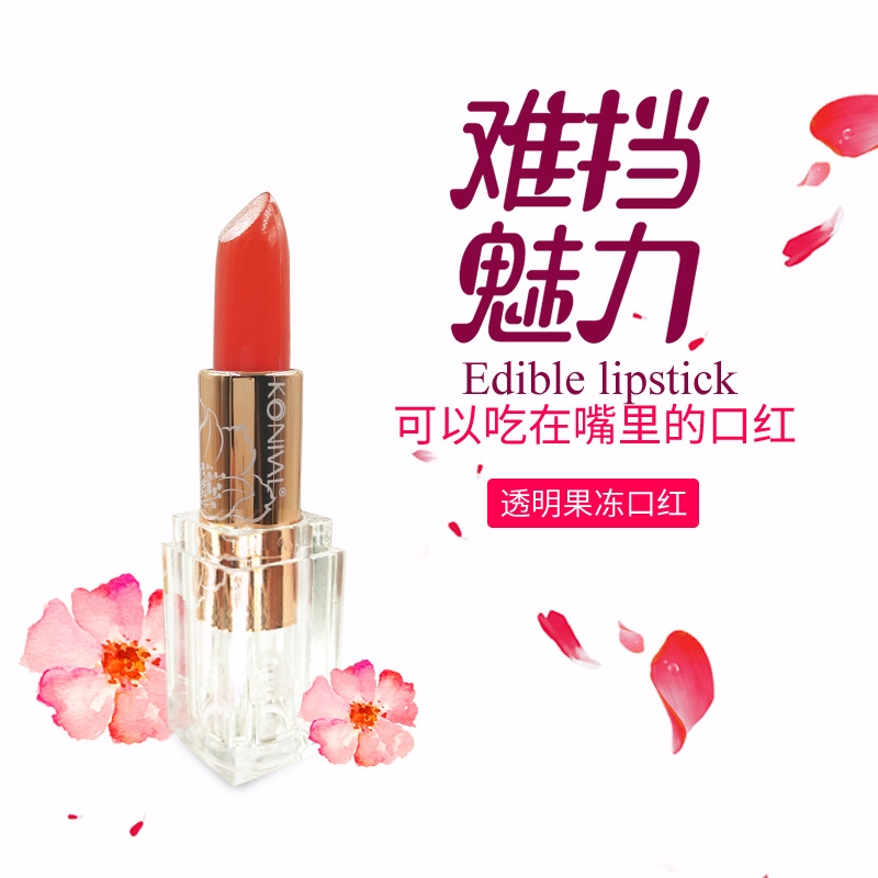 Kbqn 蔻年華透明果凍口紅溫感變色唇膏滋潤保濕不掉色孕婦oem 蝦皮購物