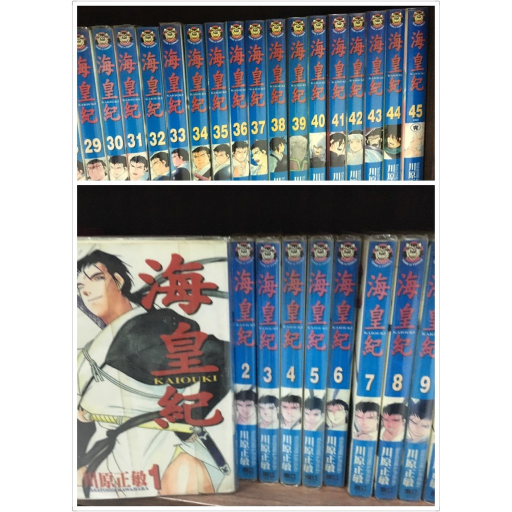 海皇紀 拍賣 評價與ptt熱推商品 21年5月 飛比價格
