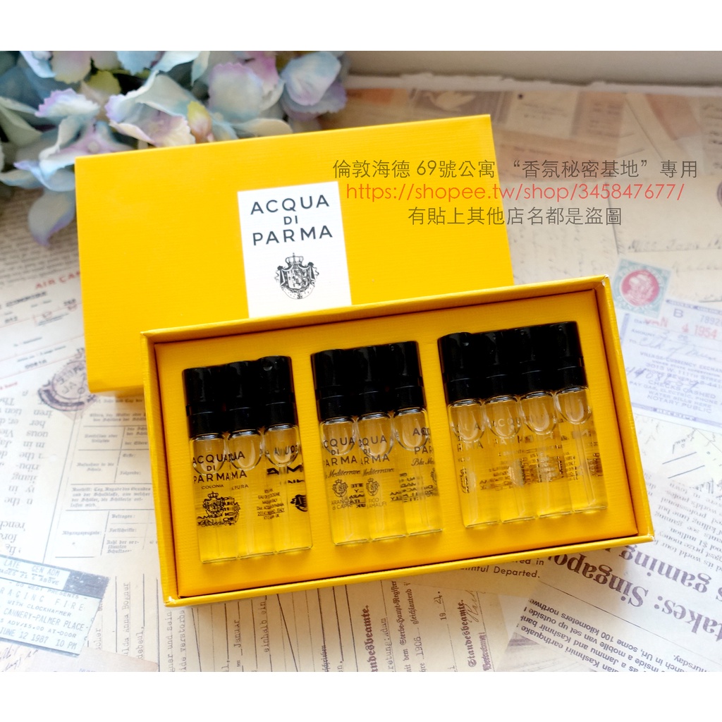 💋現貨💋ACQUA DI PARMA 帕爾瑪之水 經典香水試香禮盒 1.5mlx10（卡布里香橙/帕納里加州桂/橡木)