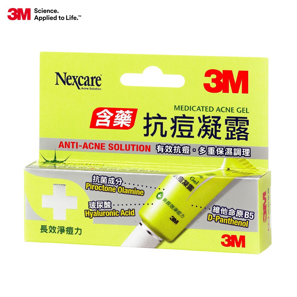 3M Nexcare AG02 抗痘凝露