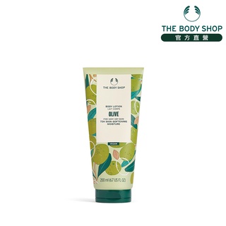 【THE BODY SHOP 美體小舖】橄欖活化身體潤膚乳-200ML 潤膚乳 身體乳液